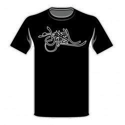 GR. M - Saddam Syed Logo T-Shirt